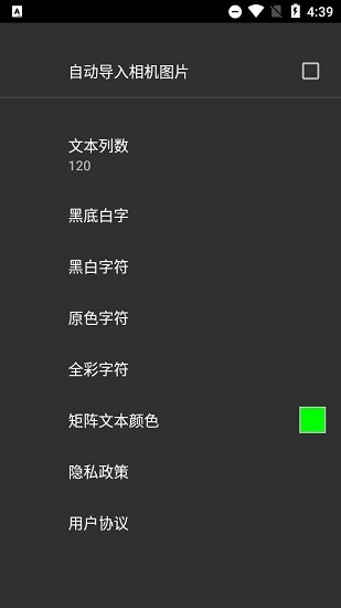 像素画相机app