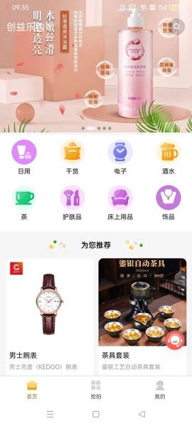 创益乐购.jpg