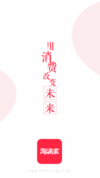 淘满家.png