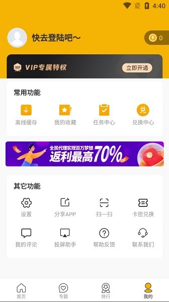 花卷影视app