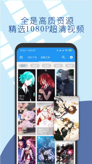 星空视频壁纸app.jpg