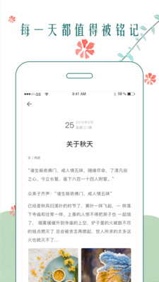 时光日记本app.jpg