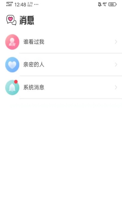 缘对app