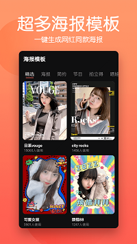 抠图照片编辑app.png