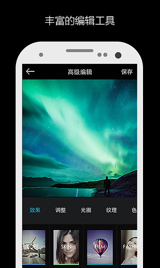 mix滤镜大师app