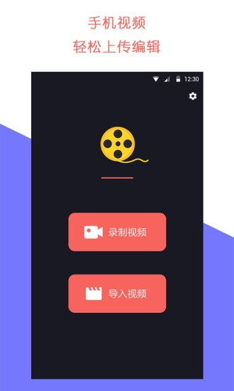 牛播app