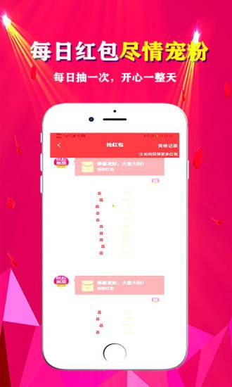 悦心名品app.jpg