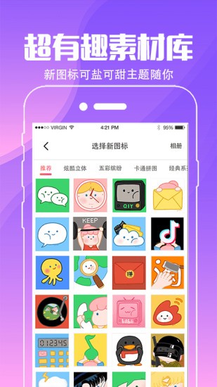 动态壁纸桌面app