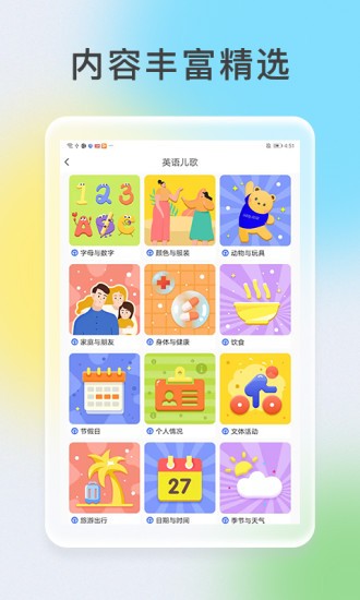 次元口袋app