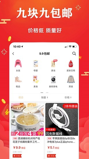 聚返猫app