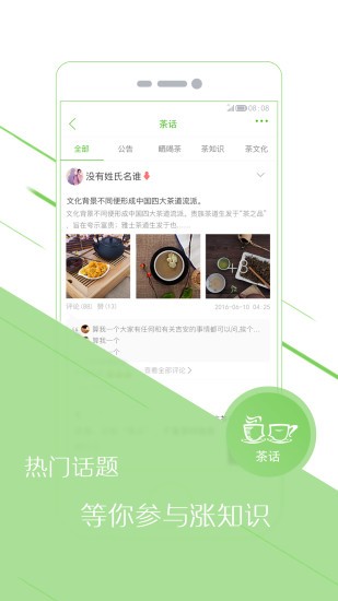 甜心p图app