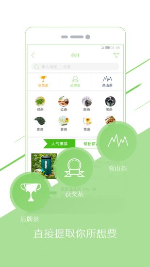 甜心p图app