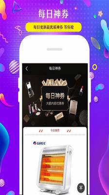 三好优品app.jpg