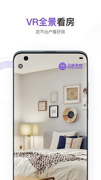 云房看房app