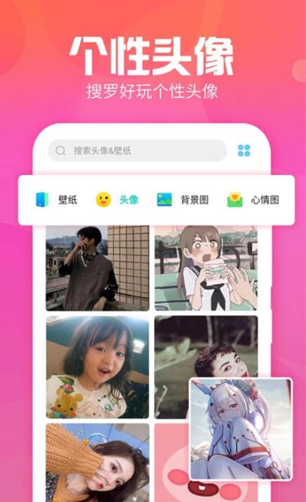 主题墙纸大全app.jpg