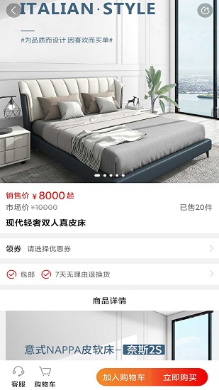 鲁班有优品app.jpg