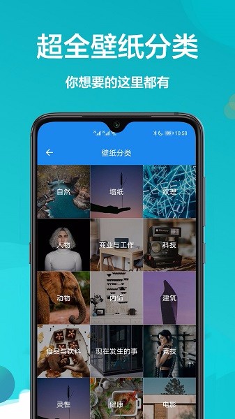 黄油壁纸app