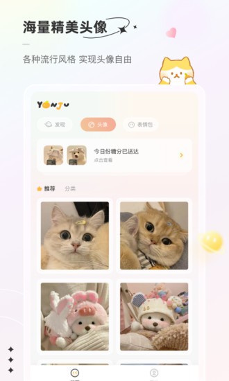 言橘app