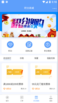 咘咘豪车租赁app