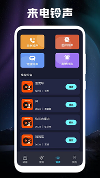 立体壁纸app.png