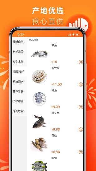 叮咚达app