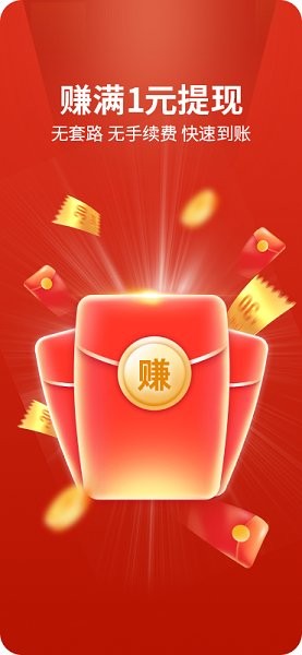 不白拼app