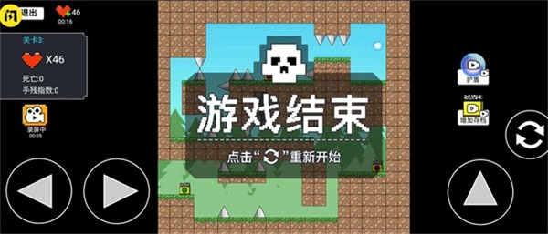 全民iwanna2破解版