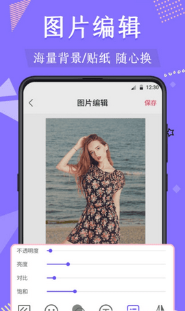 抠图去水印app