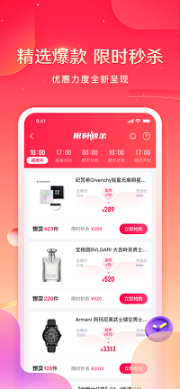 小象优品app