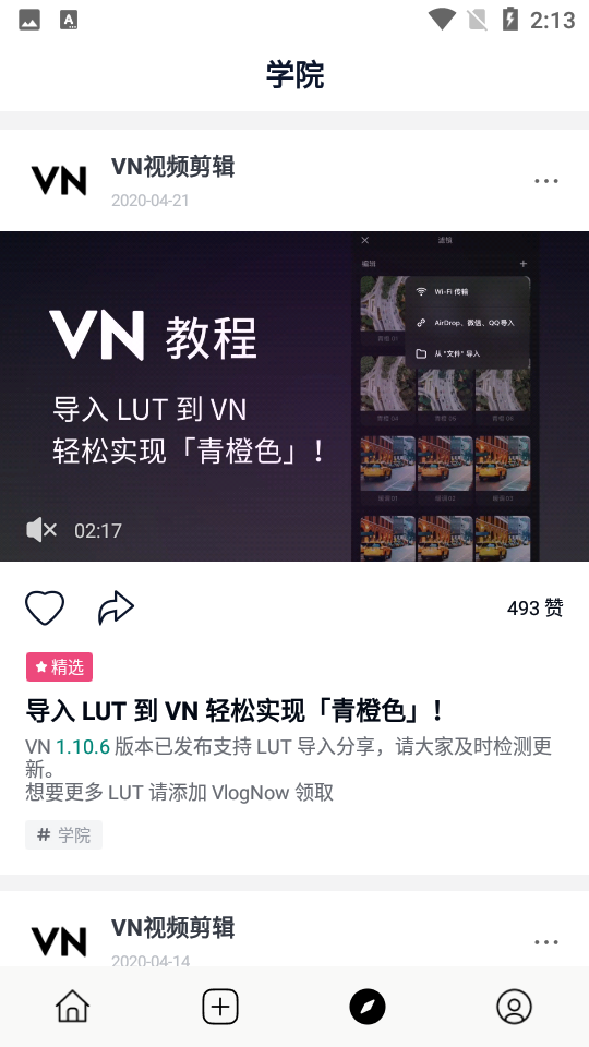 vn video editor视频剪辑