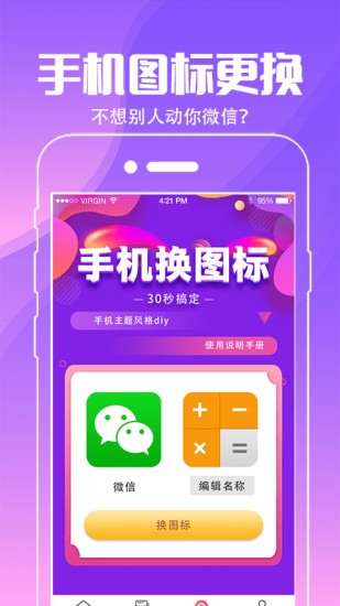 动态壁纸桌面app