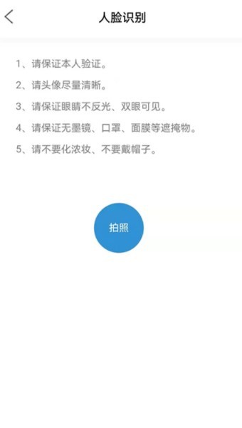 能学驾考app