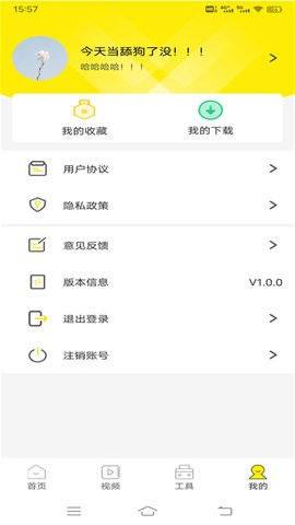 白狐壁纸视频app