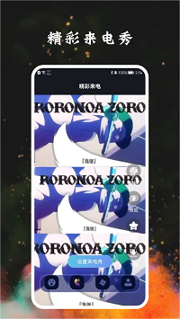 宅乐漫画壁纸app