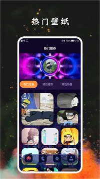 宅乐漫画壁纸app