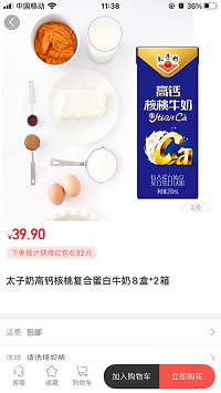 金通优品.png