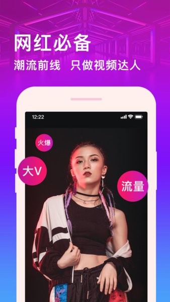 卡点剪辑app.jpg