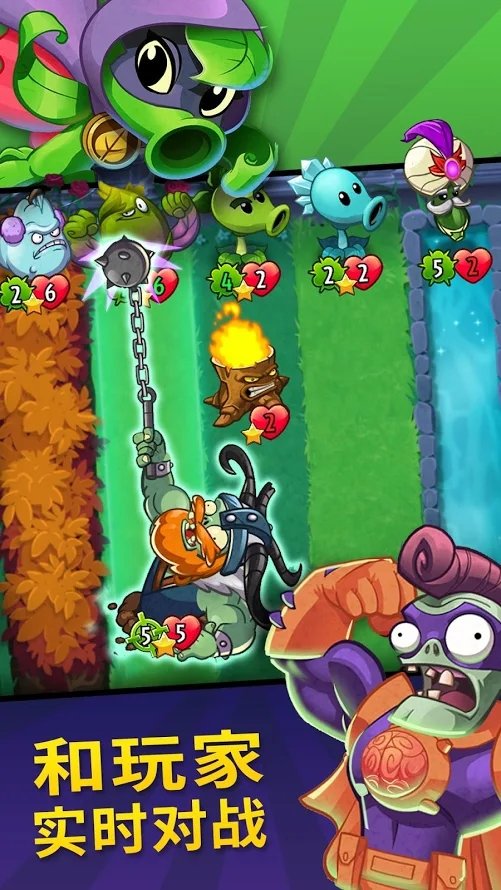 pvzheroes