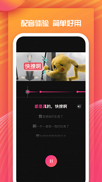 全民戏精app