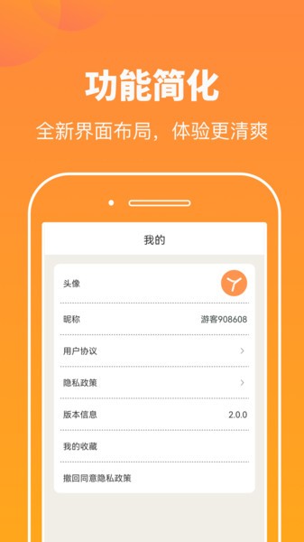 悦看壁纸app