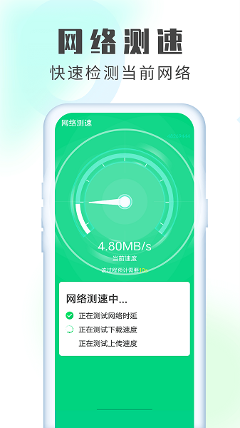 天天垃圾清理app