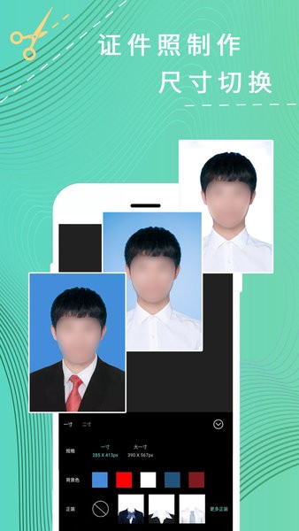 卡米P图app