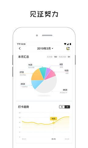 小目标app.jpg