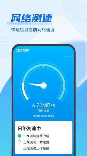 源源无忧清理王