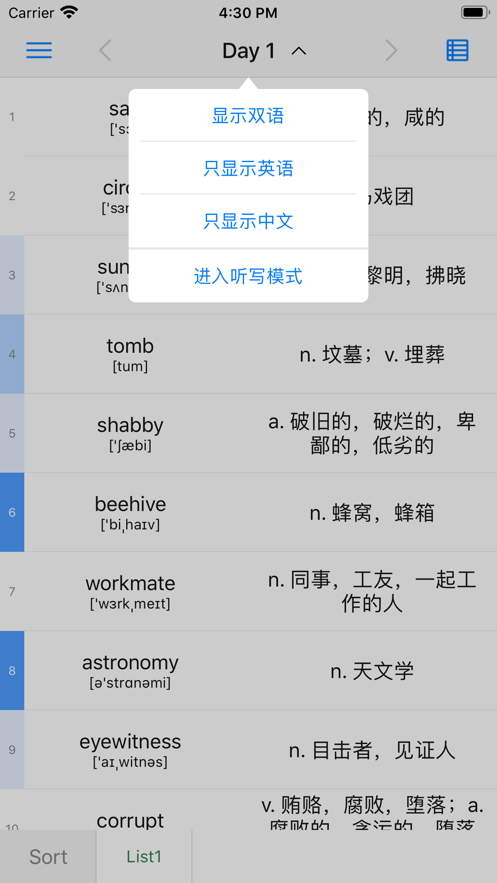 list背单词app