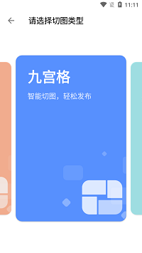 图叨叨app