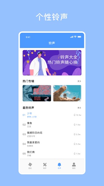 开灯壁纸app.jpg