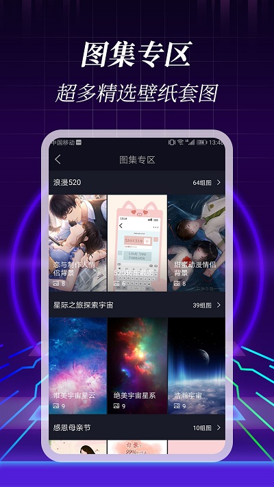 3d壁纸app.jpg