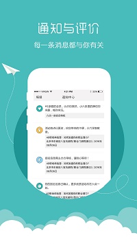 柠檬轻断食app