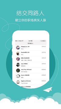 柠檬轻断食app